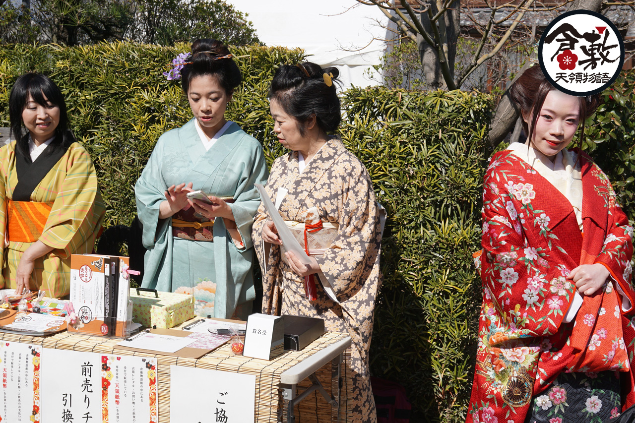 倉敷天領物語花魁道中