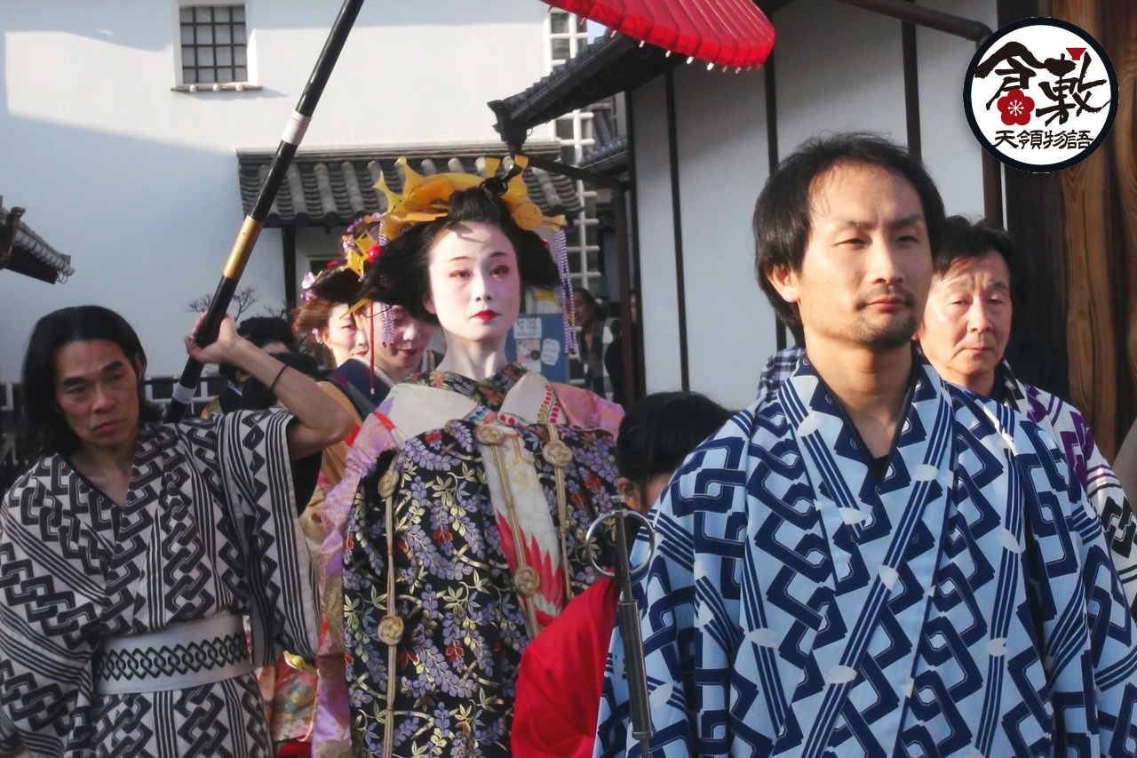 倉敷天領物語花魁道中