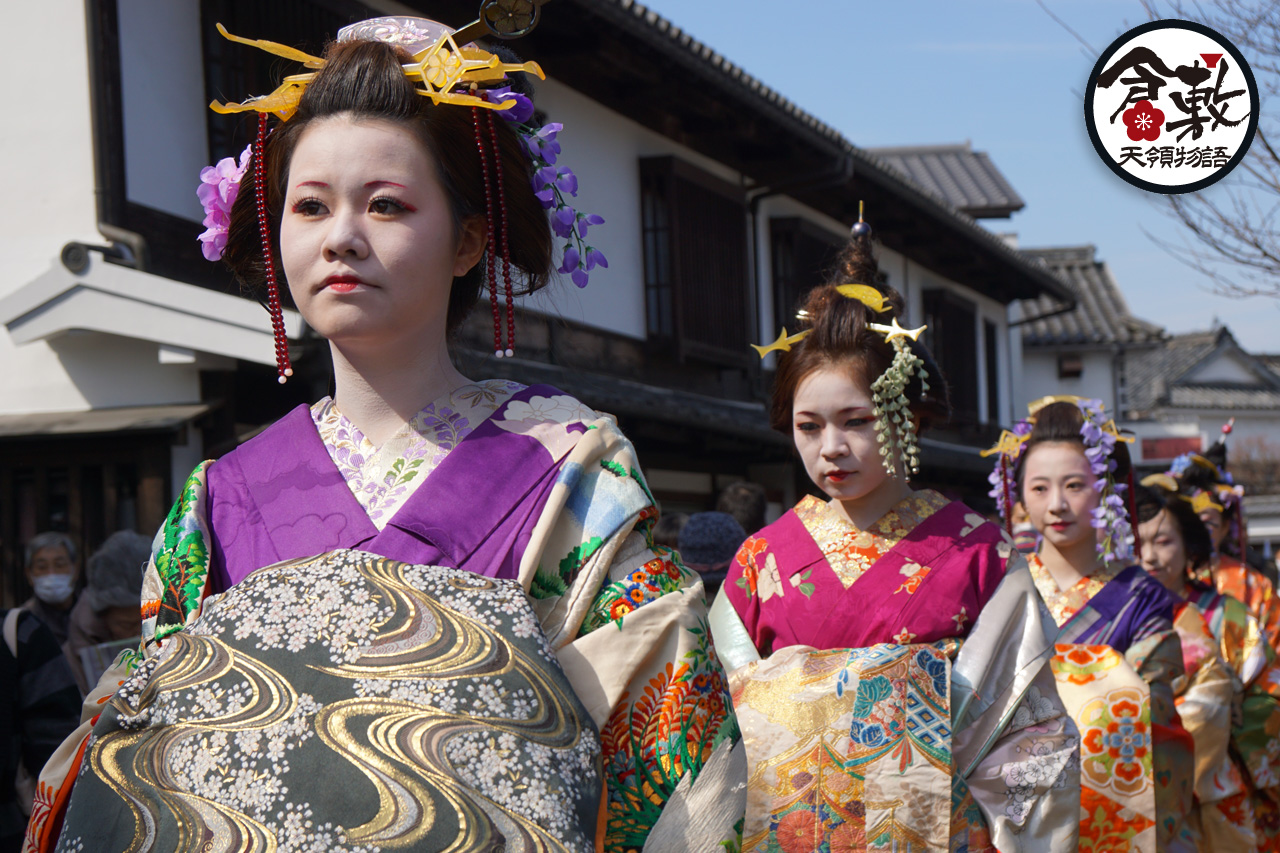 倉敷天領物語花魁道中