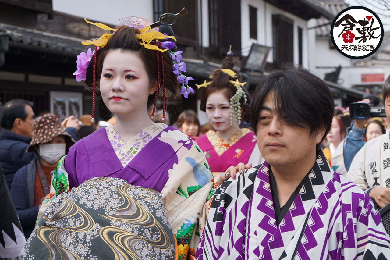 倉敷天領物語花魁道中