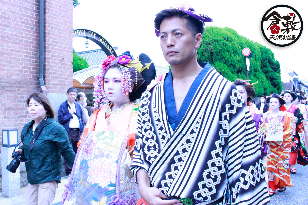 倉敷天領物語花魁道中