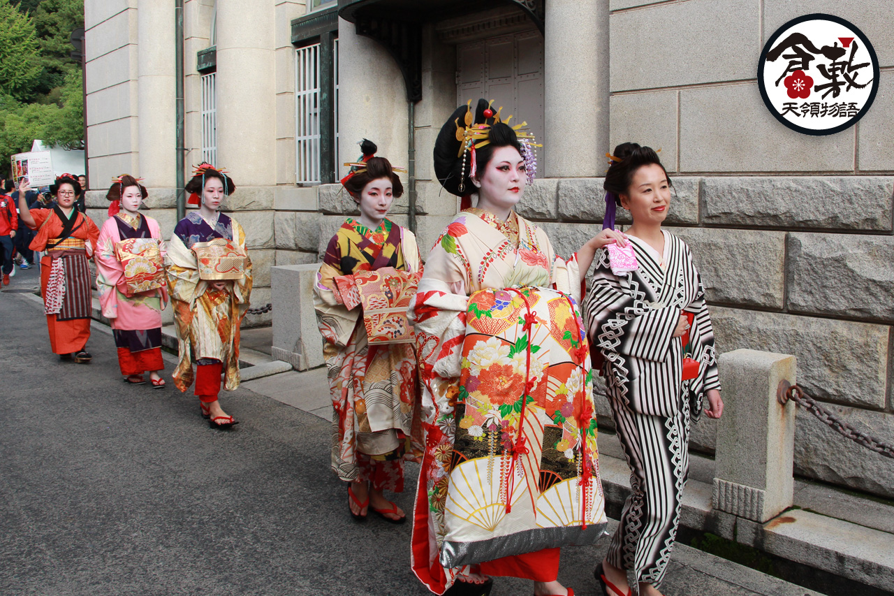 倉敷天領物語花魁道中